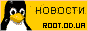 Root.od.ua