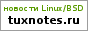 tuxnotes.ru